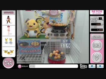  週刊MSSP #258　堕天使の～マイビルドでGO～！等