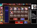【ゆっくり】アイギス姉妹には頼らない-女王蜘蛛との激突【千年戦争アイギス】