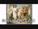 命短し消費せよ乙女　あべりょう　フジテレビ「Tune」エンディング曲「キミの一番の成功体験」