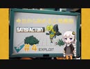 【Satisfactory】今日から始める工場建設＃4(VOICEROID実況)