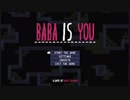 言葉を操り謎を解け38【Baba Is You】