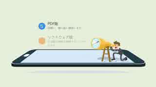 IBM C2090-616テキスト-PDF版とソフトウェア版｜passexam