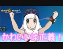【ポケモンUSM】日々シングルレート対戦実況 続part49【ゲッコウガ】