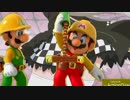 土管はマリオのTENGA也