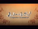ハロー・レディ！ -Superior Dynamis-