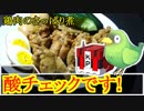 【クックトゥラフ】鶏肉のさっぱり煮