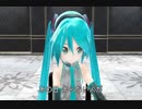 初音ミク さよならをするために 【 ビリーバンバン 】