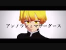 【鬼滅のMMD】アンノウン・マザーグース【我妻善逸】