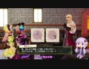 【リディー＆スールのアトリエ】ゆかりさんが国一番を目指す実況part163