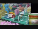 【乗り物】 しいそうらんど