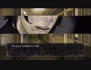 『真 流行り神』#14 本当は、そばにいてほしいの。