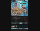 【グラブル】2019.5.24 土古戦場 VSヴァルナ【100HELL】※リロありマグナ編成