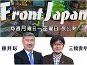 【Front Japan 桜】日本経済が落第生の理由 / 今の消費増税は「害」しかない[桜R1/5/24]