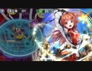 政剣マニフェスティア　T4-4　ツイスト　完全勝利　ソーダライト　ソロ