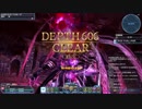 【PSO2】領域調査：異世界の残滓 DEPTH606 Ph 4:56