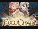 【グラブル】VSヴァルナ【HELL100】