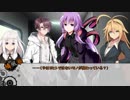 【ボイロTRPG】琴葉卓リプレイ腕に刻まれる死 Part4【COCTRPG】