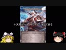 古戦場が間に合わない、オクトーさん早く来て【グラブル】