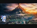 【Civ6GS】ゾウさんラッシュ Part2終【琴葉葵実況】