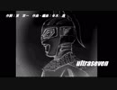 ULTRA７【赤咲湊×４（CeVIO)】
