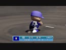 【パワプロ2018実況】低勝率道府県の甲子園王者part10【大分vs山梨】