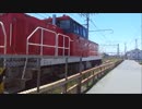 JR貨物HD300形ハイブリッド機関車。JR貨物浜松西引き込み線。