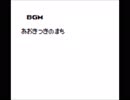 GBオリジナル曲その３０３[蒼き月の街]