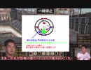 迫真堅城部・弱小騎士団の団長と化した先輩.kenshi