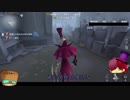 【第五人格】ゆっくりクオ（ワンコ）の狩場ｐａｒｔ93【一般クオリティ’s】