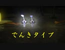 【実況】ピクミンの始まりはいつも同じパターン5日目【ピクミン3】