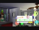 【ゆっくり】パリピは遊んで暮らしたい　13杯目【SIMS3】