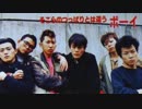 氷室京介 (寺西修) - 文化放送 第26回 全日本ヤング選抜スターは君だ (1979)