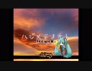 ハジメテノオト歌ってみた/Tod