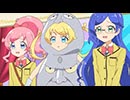 キラッとプリ☆チャン　第59話「絵本がいっぱい！おしゃれブックカフェはじめました　だもん！」