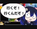 【ゆっくり】ボンバーガールプレイpart12　クロさん【マスターC】