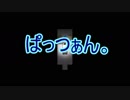 新生第一部隊が少女の失われた記憶を取り戻す前編【刀剣乱舞偽実況】