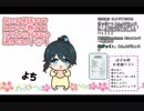 【ASMR】小野町春香・赤ちゃんボイスの切り抜き【睡眠用】