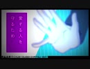 【120％イケボ（他称）が歌う】厨病激発ボーイ【よぞらぁ】