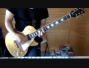 B'z『NATIVE DANCE』ギター弾いてみた