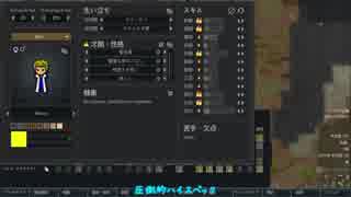 【ゆっくり実況】皆で生きて帰るんだぁ？　Part9【RIMWORLD】