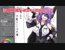 【リクエスト】艦これの 天龍もしくは木曾【メイキング実況】