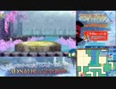 【実況】世界樹の迷宮X　タイムシフト　Part20-3【初見】