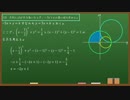 北大数学をゆっくり解説してみた part14