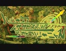 【無加工で】ハイパーゴアムササryｗｗｗｗ歌ってみた【必死】