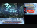 【実況】世界樹の迷宮X　タイムシフト　Part20-4【初見】