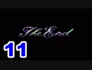 【実況】ドラクエの世界を満喫しながらクリアを目指すpart11【完】