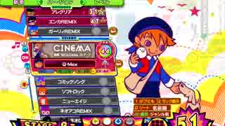 [ポップン]Lv44 キネマ／映画「SICILLIANA」のテーマ EX