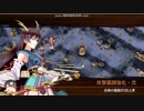 城プロRE「討伐武将大兜！宇喜多直家～絶(難)」 ☆２改以下