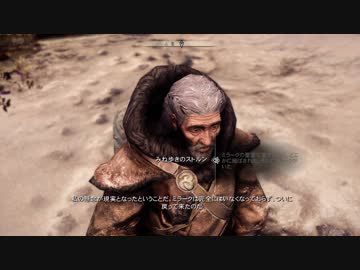 【PC Skyrim SE】都会に住みたいウッドエルフ Part08【英語音声日本語字幕】