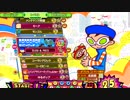 [ポップン]Lv40 モンドポップ／BYCYCLE EX